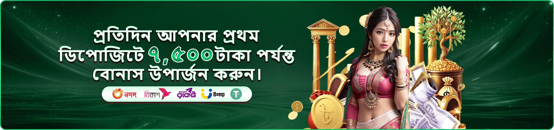 cv666 ক্যাসিনো বোনাস banner